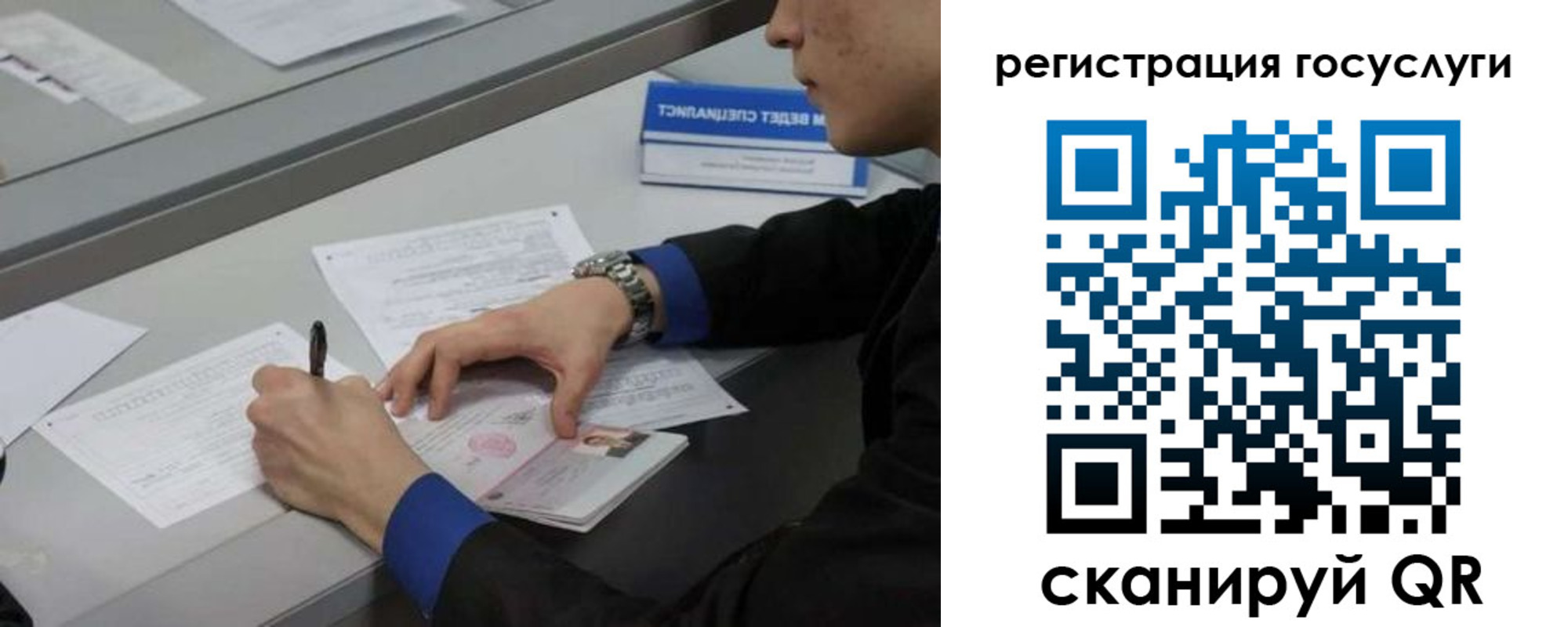 временная регистрация недорого в Тетюшах