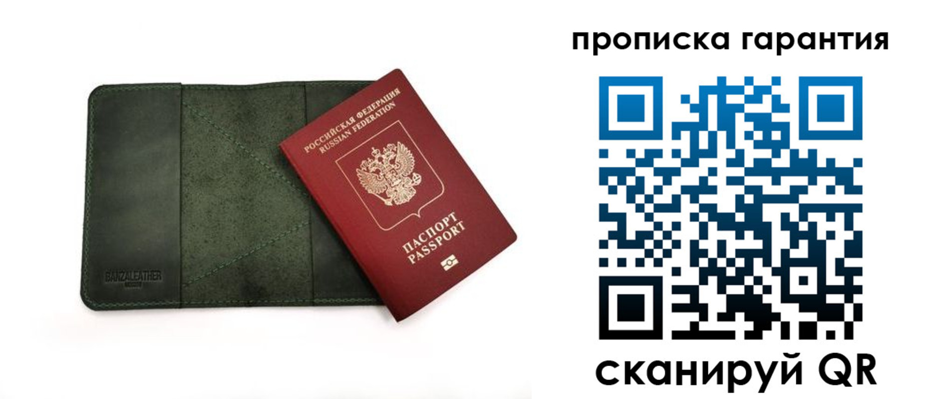 прописка для школы в Тетюшах